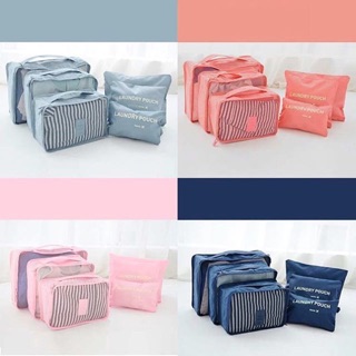 Sale ⚡พร้อมส่ง​ travel pouch set สีน้ำเงิน