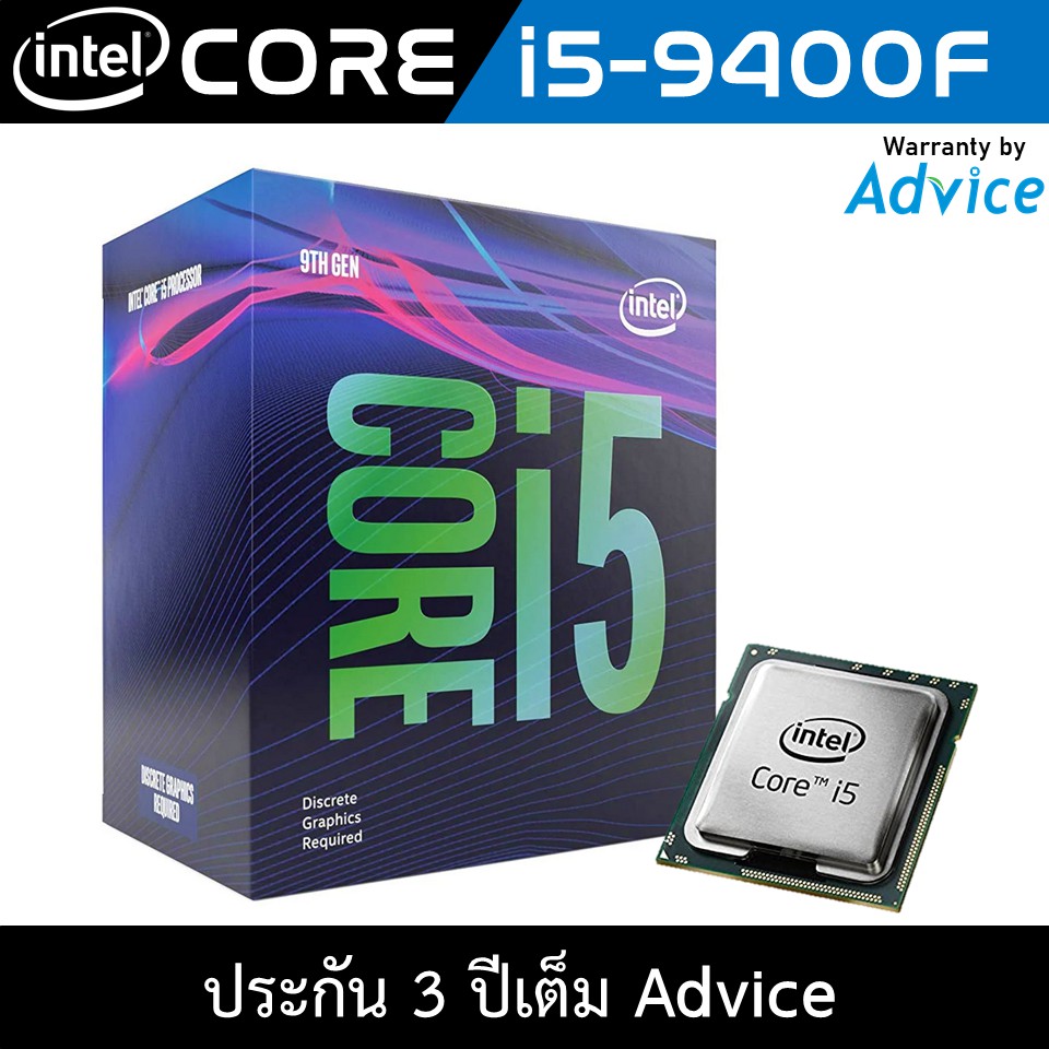 INTEL CPU Intel Core i5-9400F LGA1151V2 BX80684I59400F