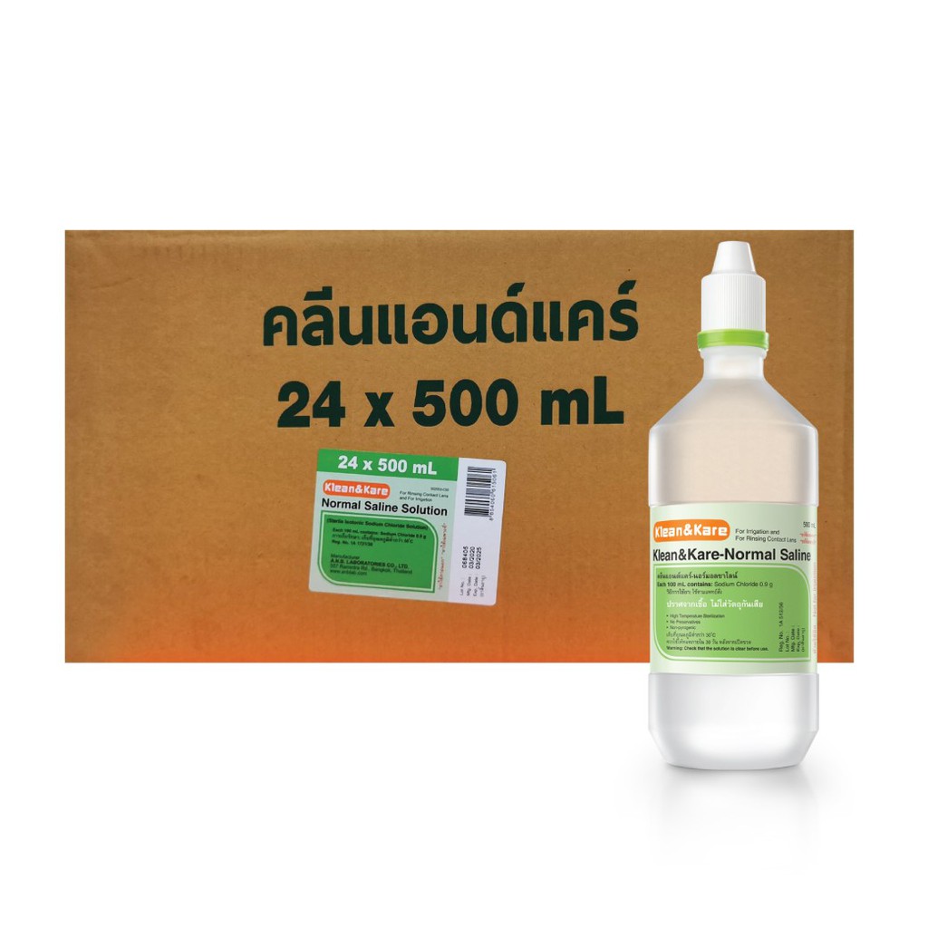 Klean Kare ถ กท ส ด พร อมโปรโมช น พ ค 21 Biggo เช คราคาง ายๆ