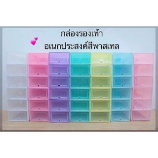 #สินค้าพร้อมส่ง กล่องเก็บรองเท้า ราคาถู๊กถูก เซท 6 ชิ้น คุ้มมากกกกก