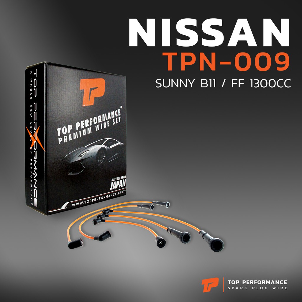 สายหัวเทียน NISSAN SUNNY B11 / FF 1300cc เครื่อง E13 - TOP PERFORMANCE MADE IN JAPAN - TPN-009 - สาย