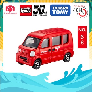 Tomica No.68 รถไปรษณีย์ รถ Post Van Suzuki Every Scale 1/57 สีแดง โมเดลรถ ประตูท้ายเปิดได้ กล่องซีล แท้นำเข้าจากญี่ปุ่น