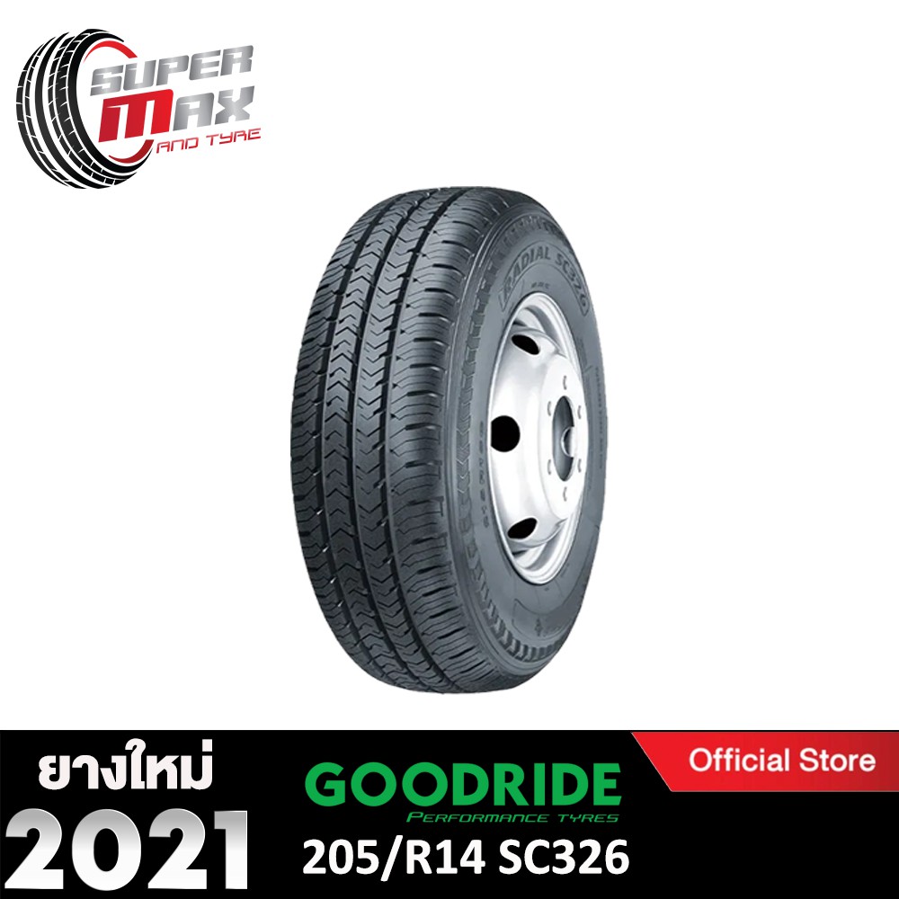 [โค้ด12MALL1500 สูงสุด1500] Goodride กู๊ดไรด์ (1 เส้น) 205/R14 (ขอบ14) ยางรถยนต์ รุ่น SC326 ยางใหม่ 2021