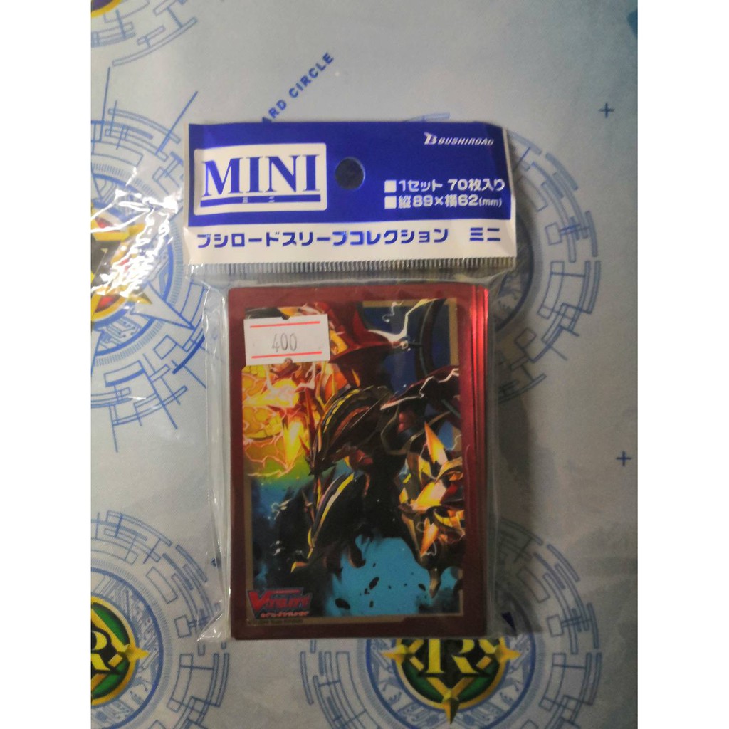 Bushiroad sleeve collection mini Vol.403 Eradicator, Gauntlet Buster Dragon