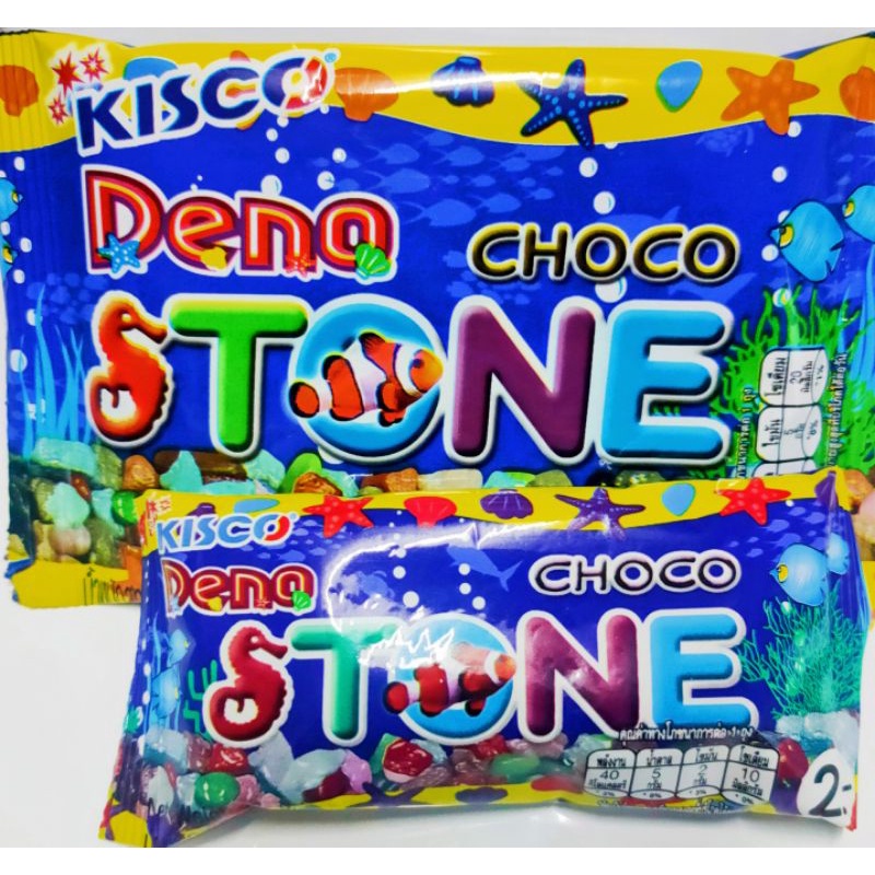 🗿ขนมหินยุค90' หินกินได้ 🪨🧗🗿 รสช็อคโกแลต 🍫กลมกล่อม เหมือนจริง deno choco stone มีอ.ย. ทานง่าย ละลายในปาก