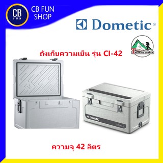 DOMETIC รุ่น CI-42 ถังเก็บความเย็นนอกสถานที่ความจุ 42 ลิตร รับน้ำหนักได้ 70กก  สินค้าใหม่ทุกชิ้นรับประกัน1ปี ของแท้100%