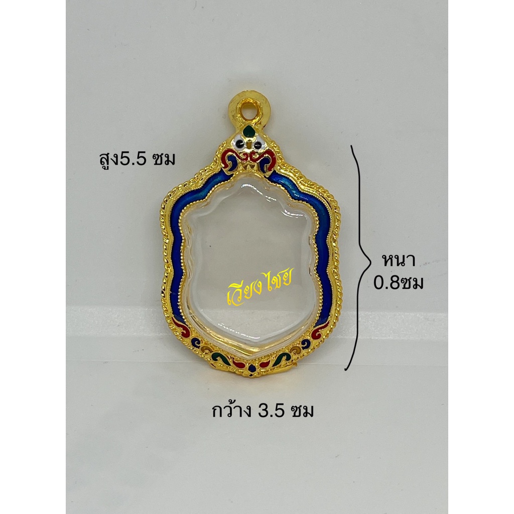 กรอบพระ กรอบเงินแท้ ใส่เหรียญเสมาหลวงปู่ทิม 8 รอบ  (10 แถม 1)