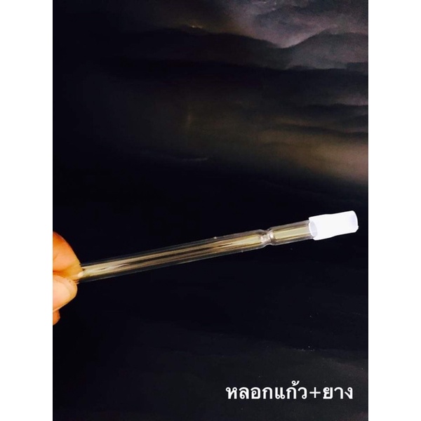 หลอดแก้วแบบตัดพร้อมยางกันร้อนขนาด7mm.ยาว9cm แพ๊ค 1ชิ้น