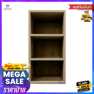 ตู้จบมุมสี่เหลี่ยม WPC PARAZZO ENZO 30x60 ซม. สีเอ็มไพร์โอ๊คCORNER CABINET PARAZZO ENZO 30x60CM EMPIRE OAK