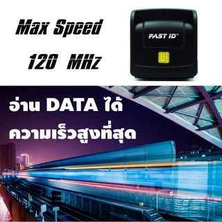 เครื่องอ่านบัตรประชาชน FAST ID รุ่น IT930PU มาตรฐานICT✅ อ่านบัตร Smart Card Reader ความเร็ว 5MHz