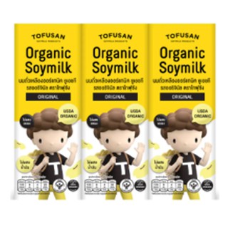 โทฟุซังนมถั่วเหลืองออร์แกนิครสออริจินอล 230มล. แพค 3 Tofusan Organic Soy Milk Original Flavor 230ml.Pack 3