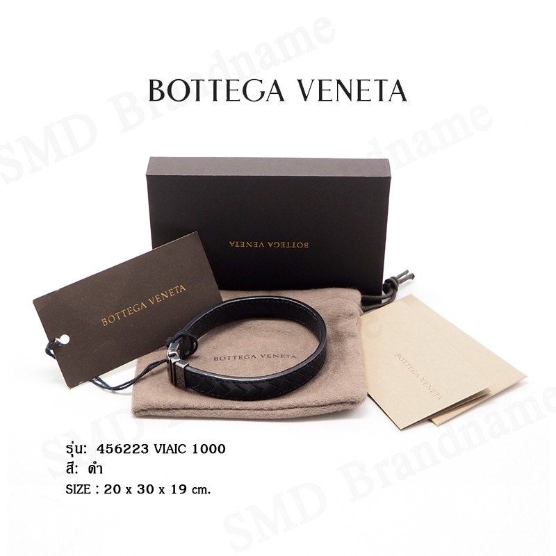 Bottega Veneta Bracelets สร้อยข้อมือผู้ชาย Code:456223 VIAIC 1000