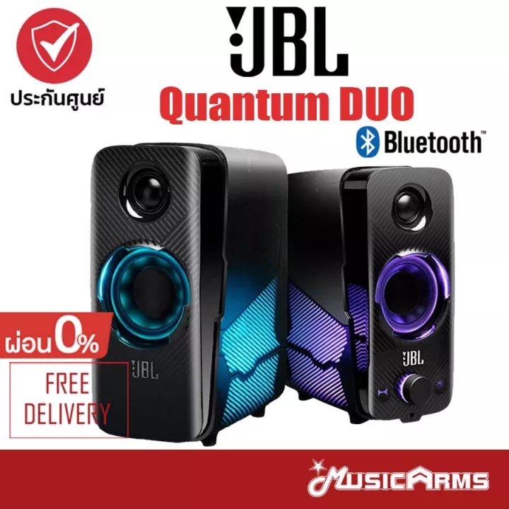 [ใส่โค้ดลดสูงสุด1000บ.] JBL Quantum DUO ลำโพง รับประกันศูนย์มหาจักร Music Arms