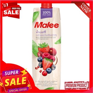 มาลีเฮลทิพลัสน้ำเบอร์รี่100%+คอลลาเจน 1ลMALEE HEALTHIPLUS BERRY 100%COLLAGEN 1LT