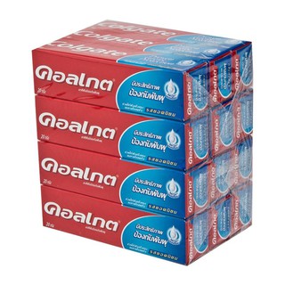 🚚💨พร้อมส่ง!! คอลเกต ยาสีฟัน ยอดนิยม สูตรใหม่ ขนาด 20 กรัม แพ็ค 12 กล่อง Colgate Toothpaste Great Regular Flavor 20 g x 1