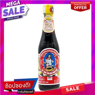 ตราแม่ครัวซอสหอยนางรม 300ซีซี Mae Krua Oyster Sauce 300 cc.