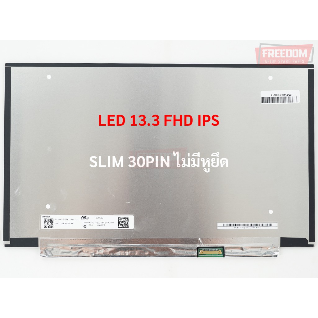 จอโน๊ตบุ๊ค LED LENOVO 13.3 Slim 30PIN FHD IPS 1920X1080  สำหรับ Lenovo 320S-13IKB 710S-13IKB S530-13IWL 720S-13ARR