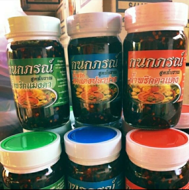 🔥[ราคาส่ง]🔥🌶รวมน้ำพริกสามรส 3 ขวด  (แมงดา/🌶ปลาย่าง/🌶ตาแดง )🔥🔥น้ำหนักสุทธิ 400 กรัม/ขวด