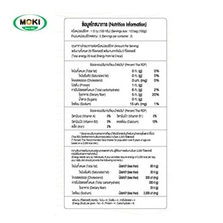 MOKI บะหมี่โอ๊ตไฟเบอร์ผสมบุก 200g x6 บุกเพื่อสุขภาพ (FK0154) Oat Fiber Angel Hair with Konjac