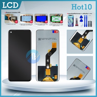 หน้าจอ Lcd จอ + ทัช infinix Hot 10,X682B,X682C อะไหล่จอ จอชุด พร้อมทัชสกรีน อินฟินิกซ์ Hot10,X682B แถมไขควง