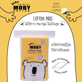 เบบี้ โมบี้ สำลีแผ่น รีดเส้น เบบี้ โมบี้  50g. - Baby Moby Cotton Pads