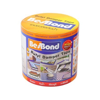 FREE HOME เทปกาวบิวทิว BESTBOND 0.1X3 เมตร สีเทา วัสดุประสาน วัสดุอุดรอยรั่ว กันรั่ว