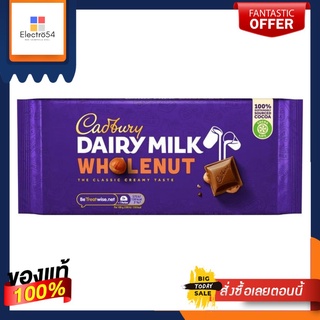 Cadbury Dairy Milk Chocolate Whole Nut 200g  แคดเบอรี แดรีมิลค์ ช็อกโกแลตนมผสมถั่วเฮเซลนัท 200g