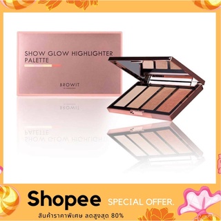 ไฮไลท์น้องฉัตร Show Glow Highlighter by Nongchat 4g.(กล่องชมพู)