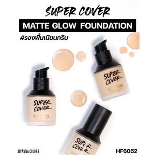 HF6052 รองพื้น Sivanna Matte Glow Foudation ซิวานน่า แมทท์ โกลว์ ฟาวเดชั่น รองพื้น