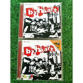 CD/VCD แผ่นเพลง วง By Heart วงบางแก้ว (เพลง น้ำตา)