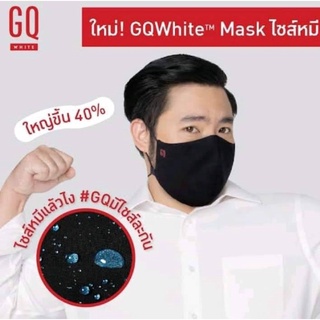 (GQ Mask) หน้ากากผ้า กันน้ำ สีดำ ซอง 1 ชิ้น ฟรีไซส์