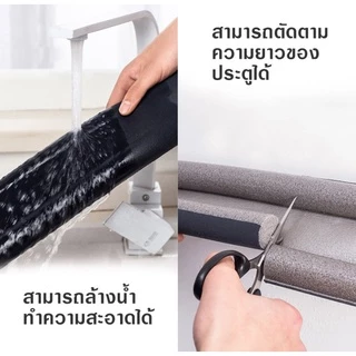 AT.Store ที่ปิดช่องประตู คิ้วกั้นประตู ที่กั้นประตูกันฝุ่น กันแมลง กันแอร์ออก คิ้วขอบประตู