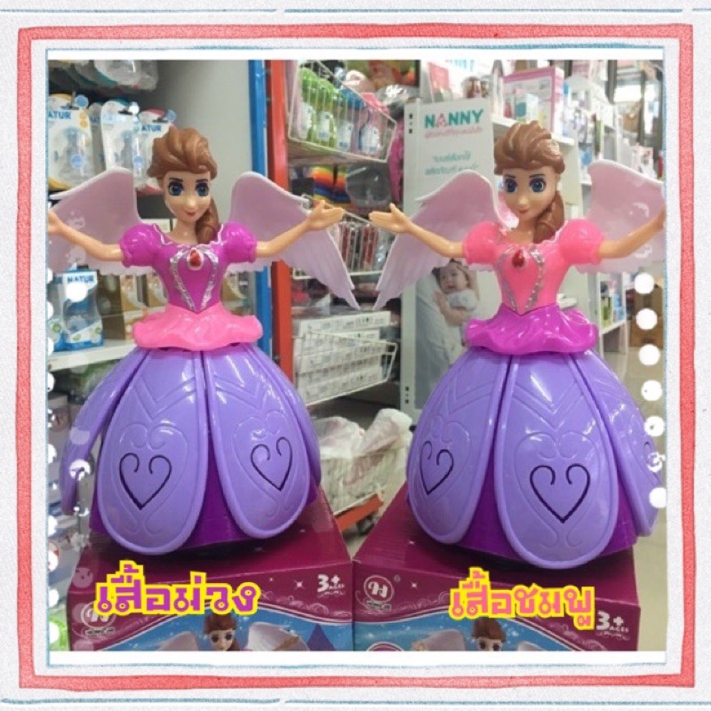 💃ตุ๊กตาเริงระบำ let’s it go มีเพลง มีไฟ  มีให้เลือกสองสี ระบุสีมาในแชทนะคะ ดูคลิปได้คะ