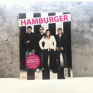 HAMBURGER ปีที่ 4 ฉบับที่ 81 ธ.ค.2548 หนุ่มบาวสาวปาน (คาราบาวและปาน ธนพร)