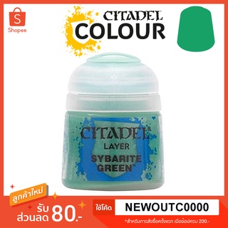 [Layer] Sybarite Green - Citadel Colour สีอะคริลิคสูตรน้ำ ไร้กลิ่น ไร้สารพิษ