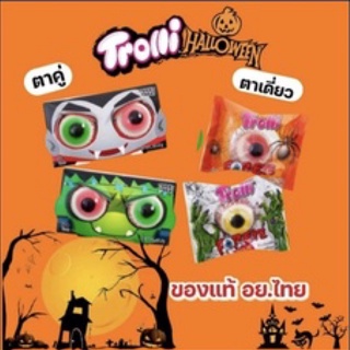 🔥พร้อมส่ง🔥 ทรอลลี่ ป๊อปอาย เยลลี่ลูกตา สอดไส้ รสเปรี้ยว Trolli Pop Eye 37.6 g มีอ.ย. ของแท้ 100%