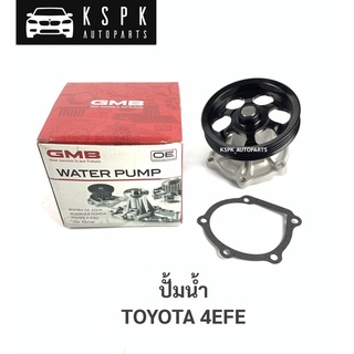 ปั้มน้ำ โตโยต้า TOYOTA 4EFE / GWT93A