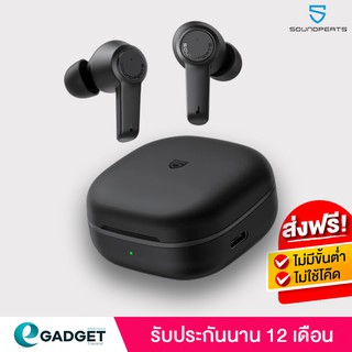 หูฟังบลูทูธ SoundPEATS T3  หูฟัง Bluetooth 5.2 หูฟังบลูทูธ  ทรง  In-Ear แบบมีก้าน True Wireless [ประกันศูนย์ไทย1ปี]