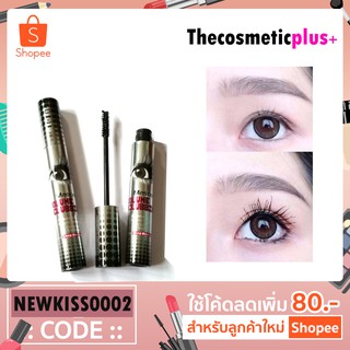 มาสคาร่าตาโต Hengfang Mascara Volume Clubbing