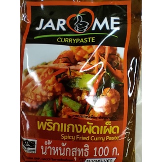 SPICY FRIED 😋 CURRY PASTE HALAL (ฮาลาล) 100 กรัม พริกแกงผัดเผ็ด