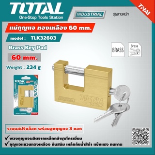 TOTAL 🇹🇭 แม่กุญแจทองเหลือง รุ่น TLK32603/TLK32602  ขนาด 60 มม. รุ่นงานหนัก  Heavy Duty Brass Block Pad Lock