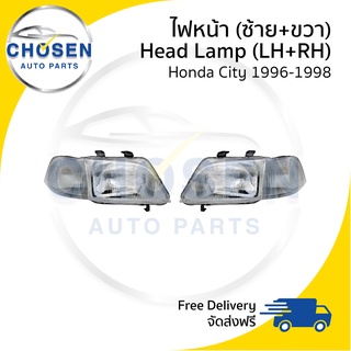 ไฟหน้า Head Lamp Honda City (ซิตี้) 1996/1997/1998