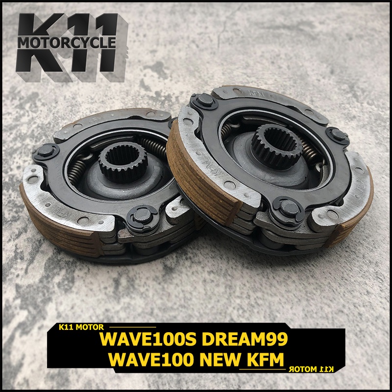 คลัชก้อน WAVE100S DREAM99 WAVE100 NEW KFM  คลัท3ก้อน คลัช เวฟ110 W110 ผ้าคลัทช์ คลัขแรงเหวี่ยง