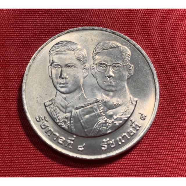 เหรียญที่ระลึก20บาท สันติภาพ 50ปี