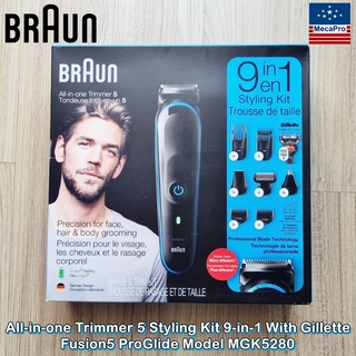 Braun® All-in-one Trimmer 5 Styling Kit 9-in-1 With Gillette Fusion5 ProGlide Razor Model MGK5280 เครื่องโกนหนวด