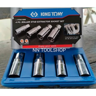 Kingtony ลูกบล็อก ( ลูกบล็อกถอดสตัด ) 9TD014 4 หุน M6 M8 M10 M12 4ตัวชุด สินค้าพร้อมส่ง