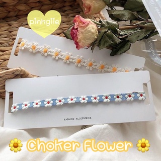 Choker Flower สร้อยคอโชคเกอร์ดอกไม้ โชคเกอร์ดอกเดซี่