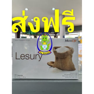 Lesury 30แคปซูล Maxxlife ทางเลือกใหม่ของคนเป็นเบาหวานควบคุมระดับน้ำตาลในเลือด เพิ่มประสิทธิภาพการทำงานของอินซูลิน