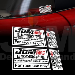 สติ๊กเกอร์ JDM แต่งรถ แนวคำเตือน