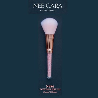 (N986) NEE CARA แปรงปัดแป้งพัฟ, แป้งฝุ่น หัวพุ่ม ขนฟู นุ่มมากไม่บาดผิว Blush Brush *ของแท้*